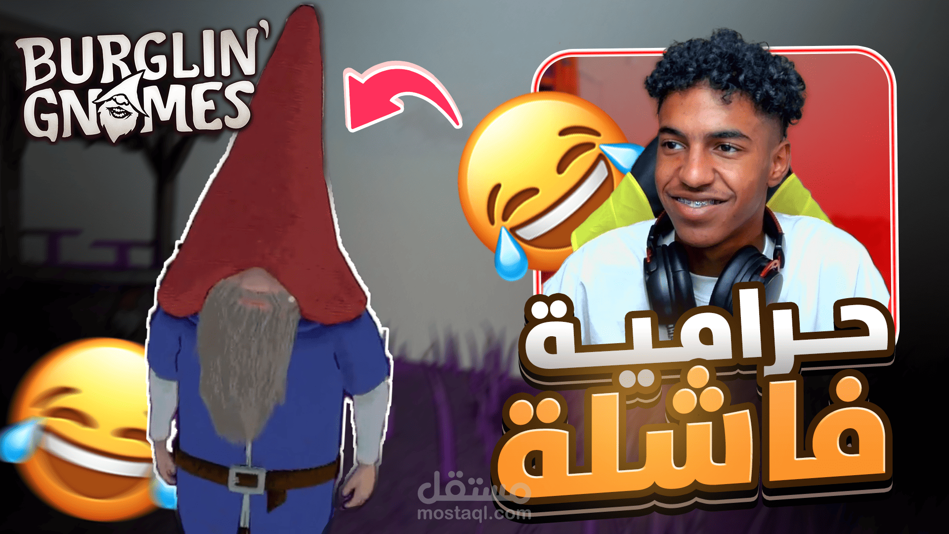 تصميم صورة مصغرة لفيديو يوتيوب