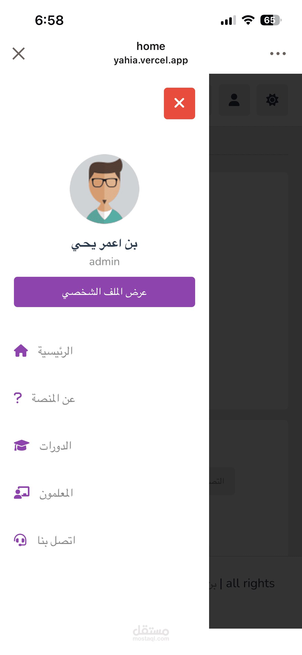 https://yahia.vercel.app/home.html