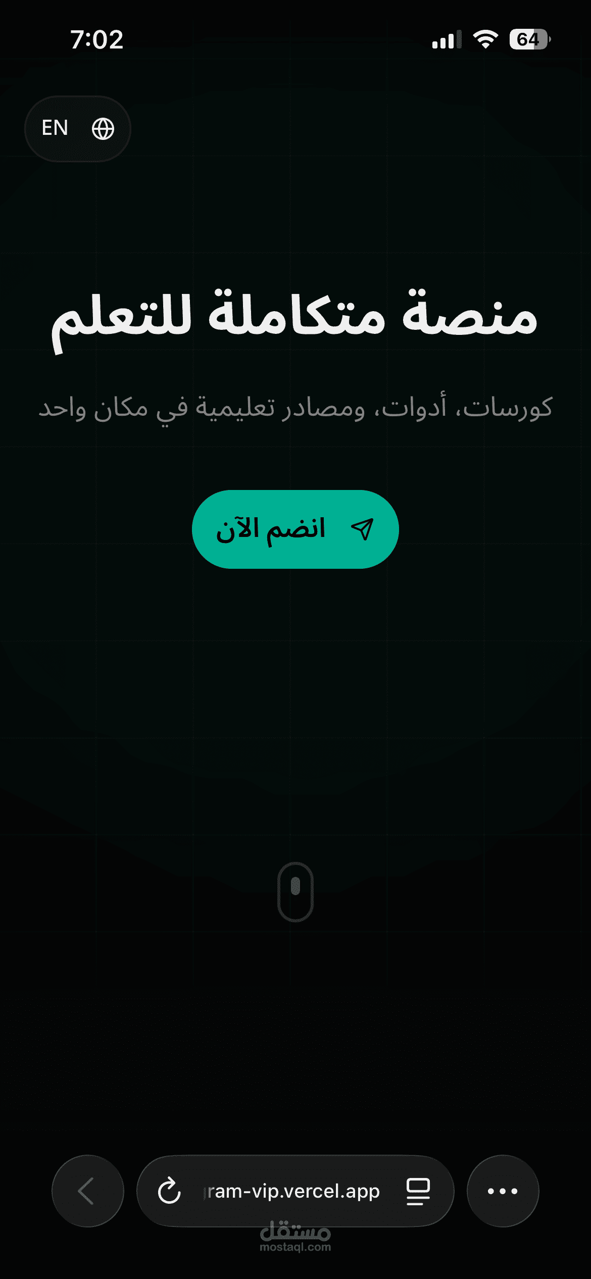 برمجةً واجهة امامبة احترافية