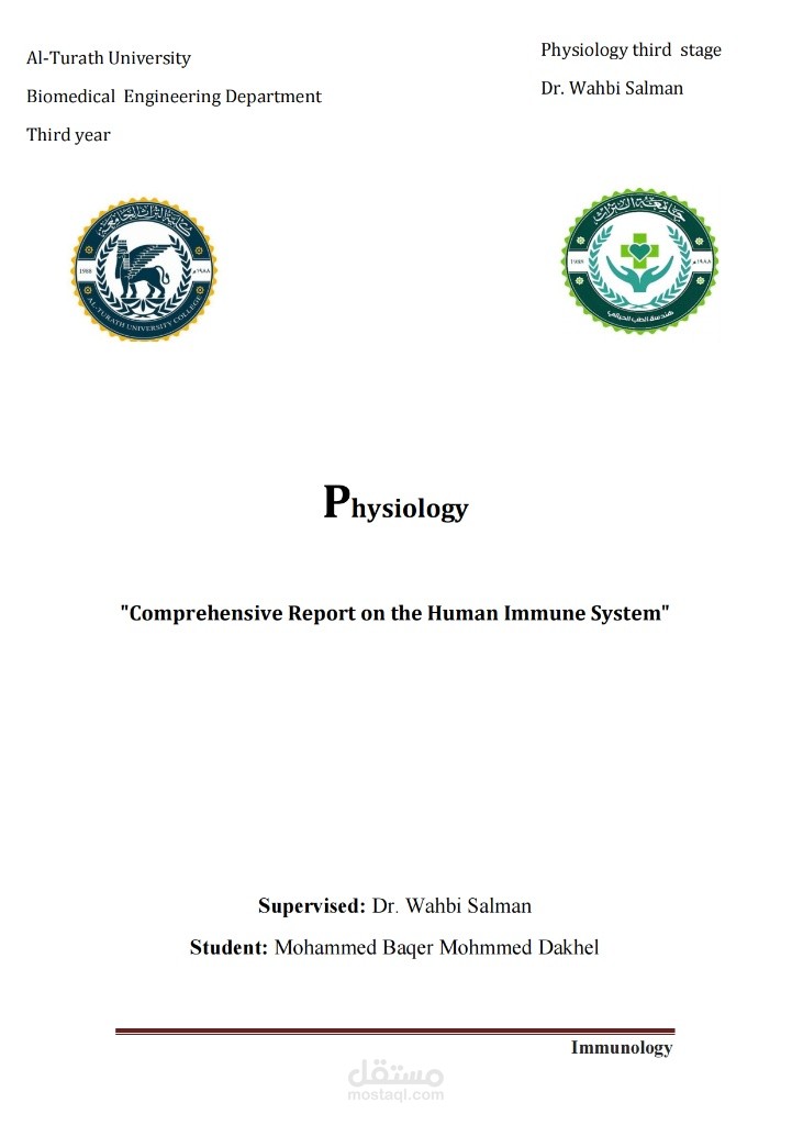 Comprehensive Report on Human Immune System Physiology: Components, Types, and Disorders
