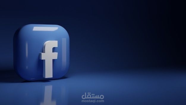 لوحة تحكم تفاعلية لتحليل بيانات فيسبوك (Facebook Insights Dashboard)
