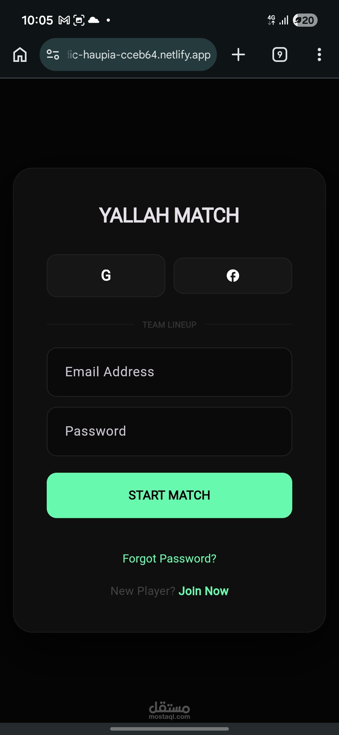 تطبيق إدارة وحجز الملاعب الرياضية