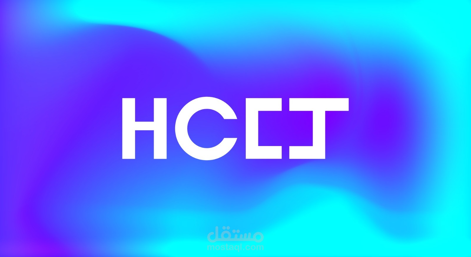 الهوية البصرية لشركة HCET - دقة هندسية تجسد تكنولوجيا العرض المستقبلي