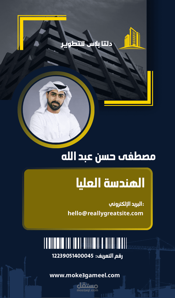 هوية بصرية