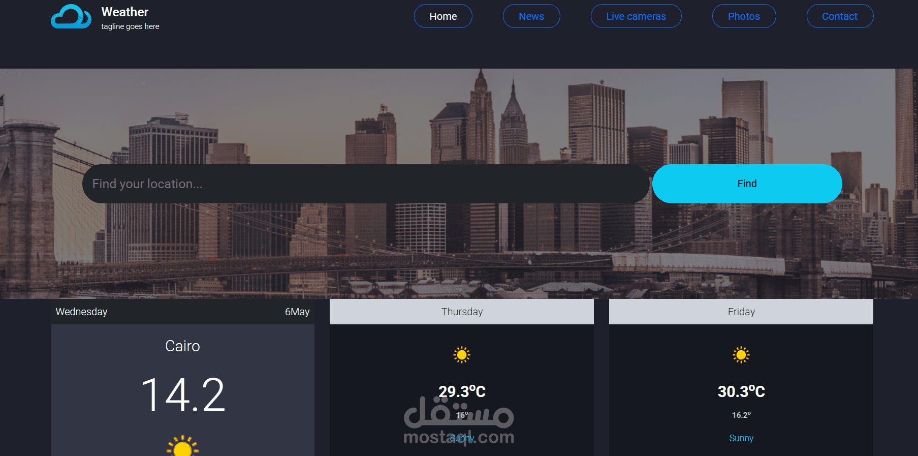 تطبيق الطقس (Weather App)
