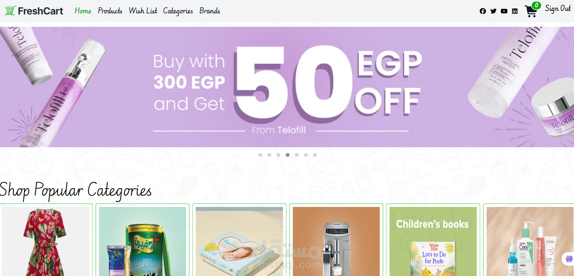 متجر إلكتروني متكامل (E-Commerce)