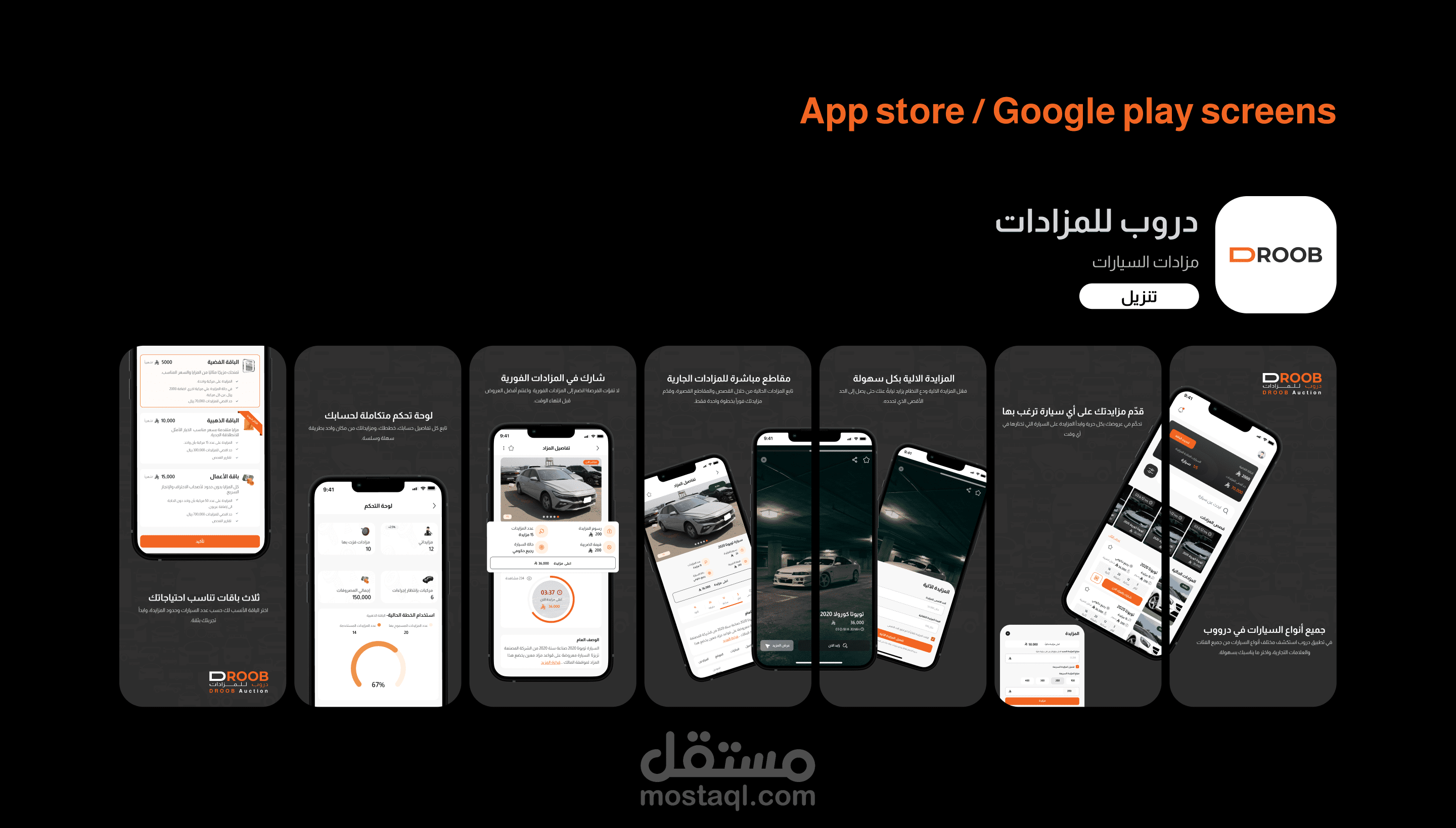 Droob Website – UX/UI Design