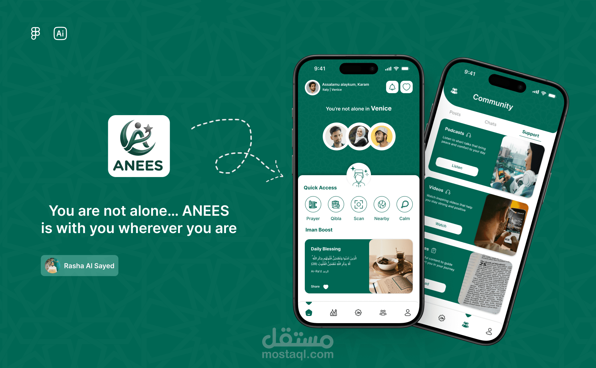 تصميم UI/UX لتطبيق “أنيس” | رفيق المسلم في الغربة