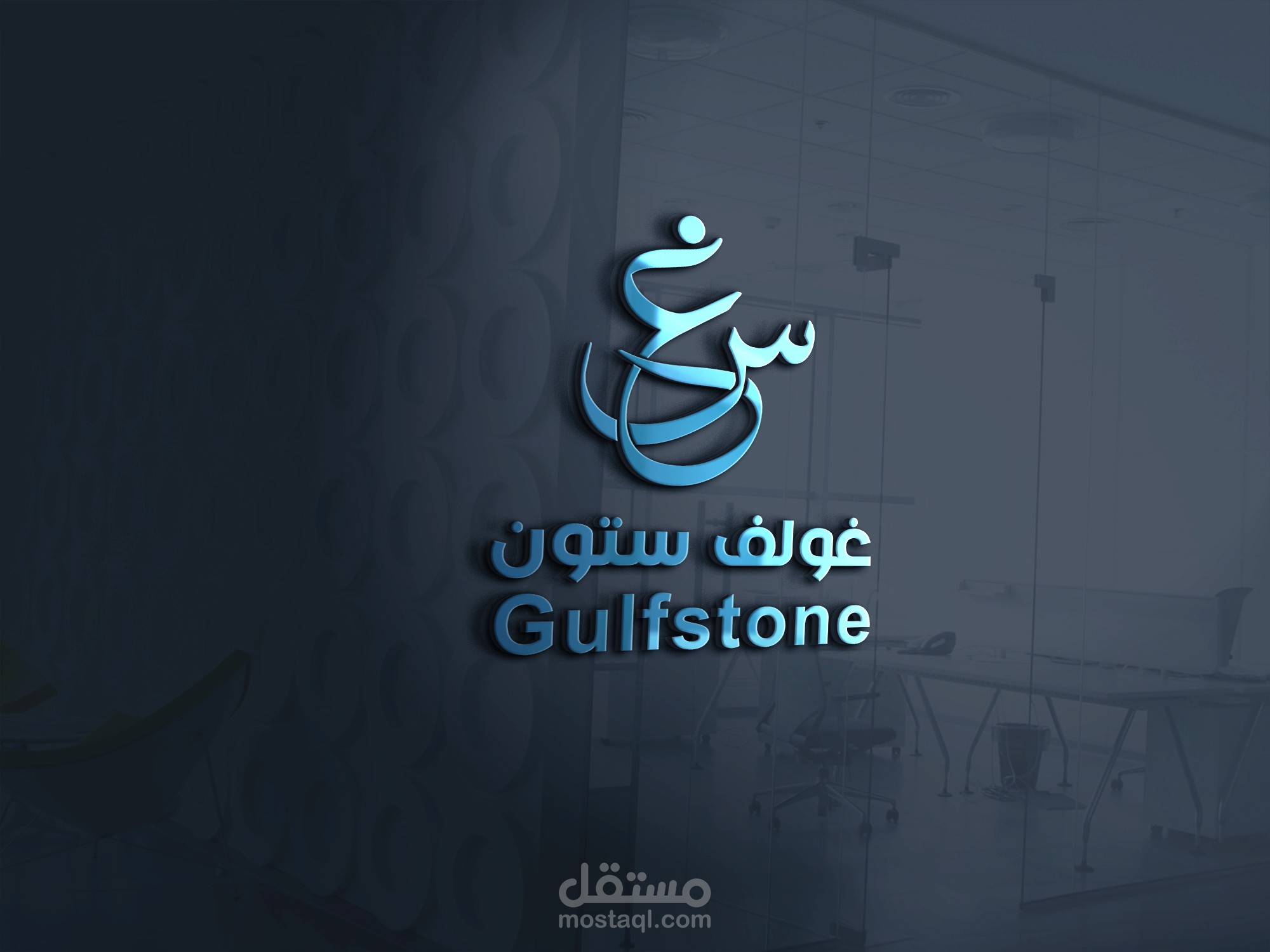 جولف ستور لوجو