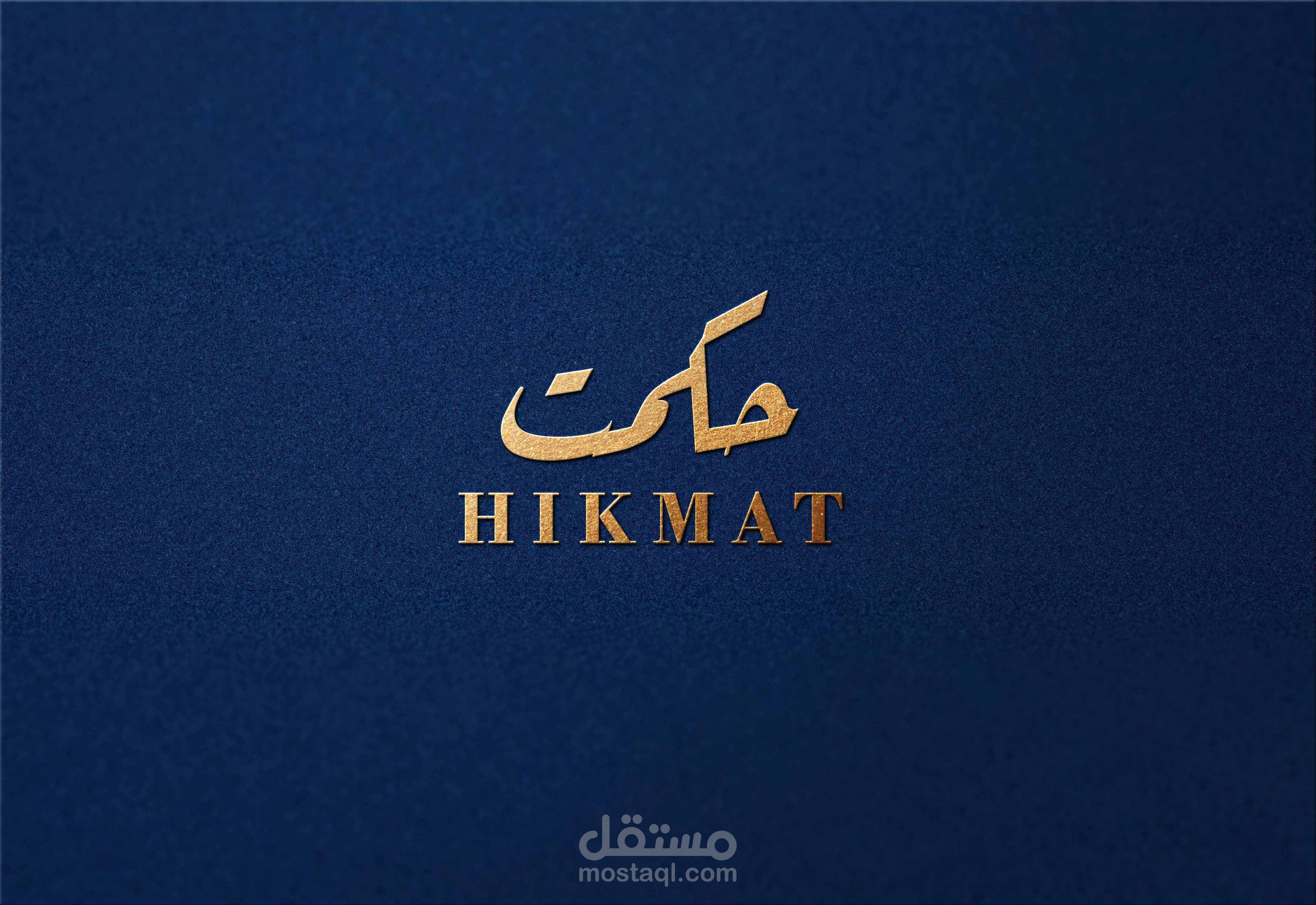 hikmat logo design