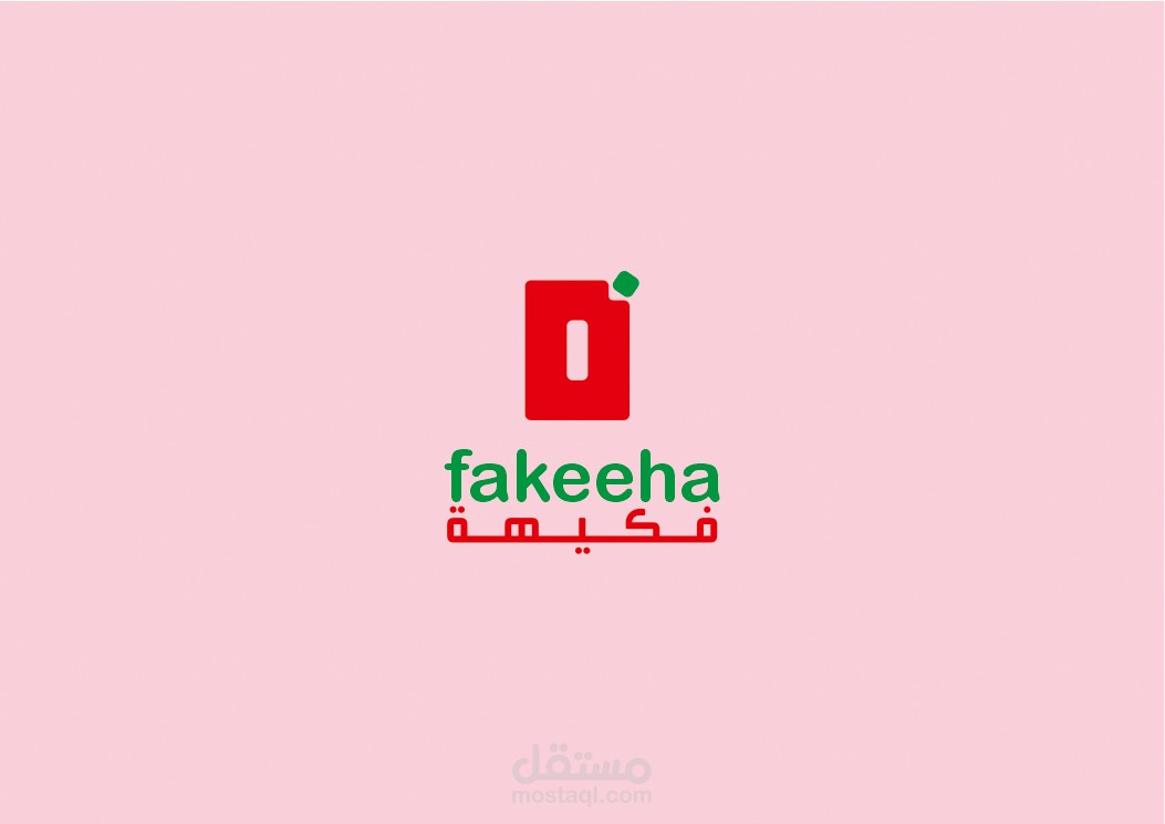 fakeeha logo