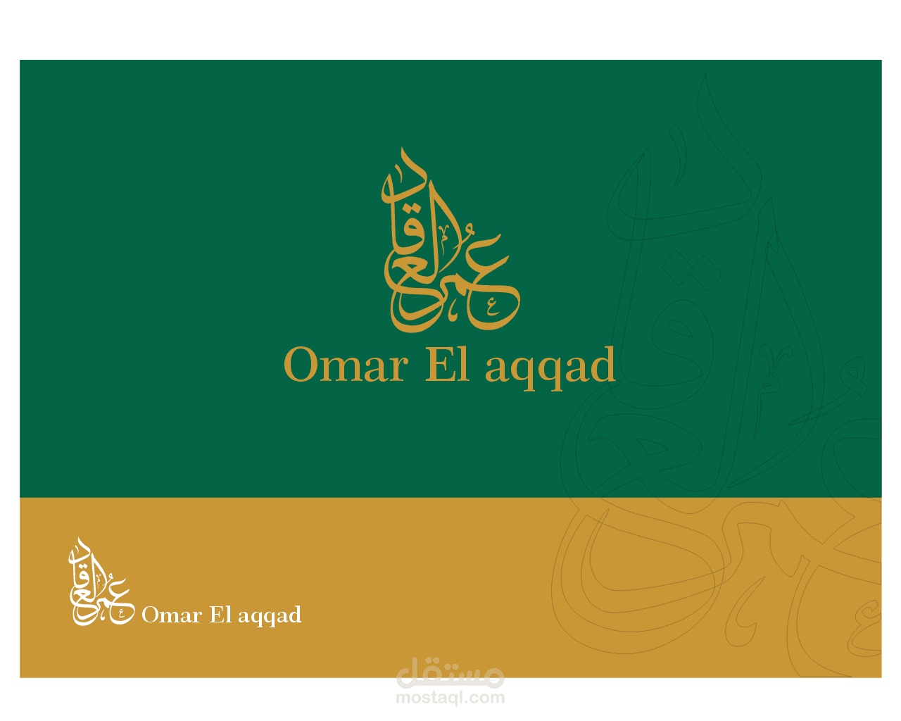 omar logo