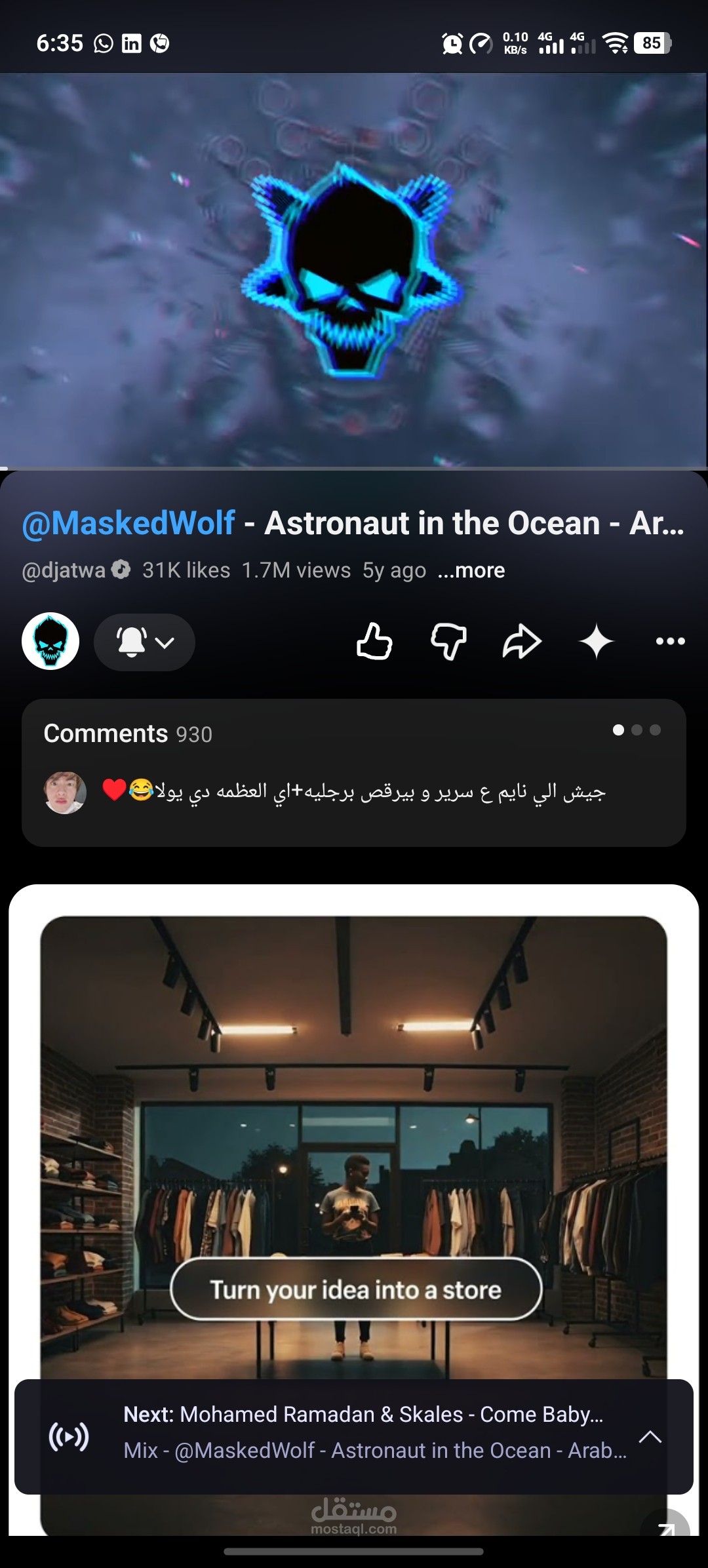 مونتاج يوتيوب للمزيكا