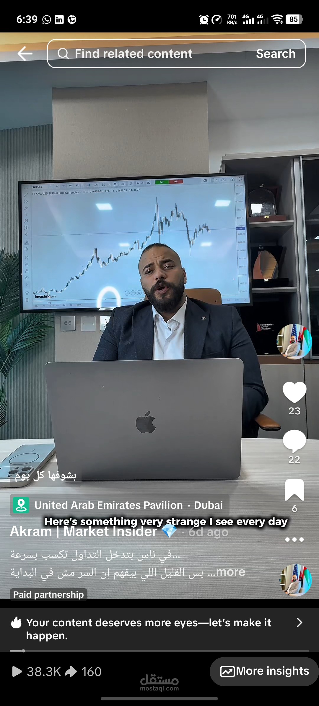 مونتاج تداول