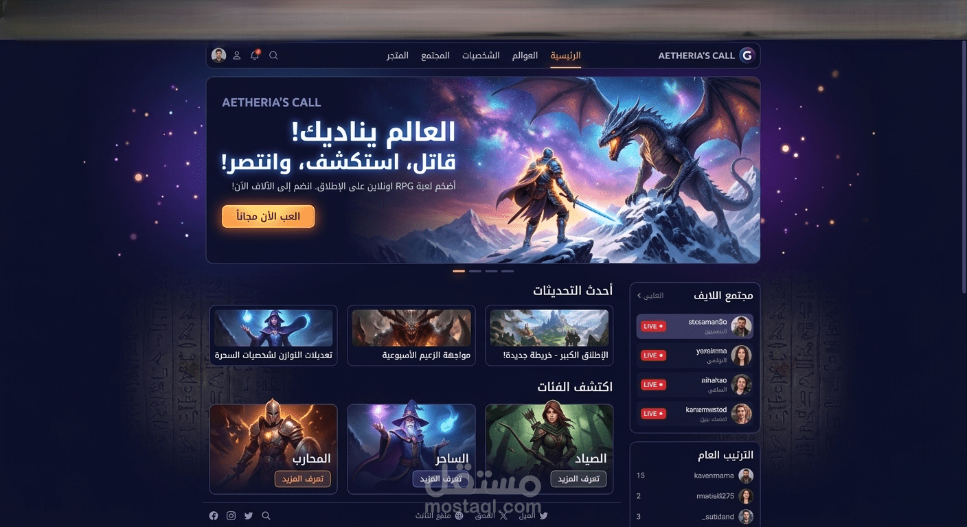 تصميم المواقع