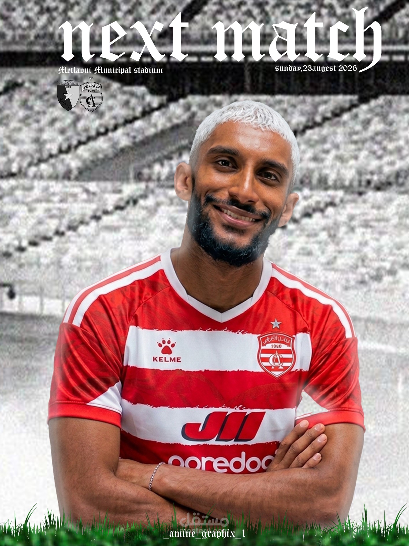 تصميم بوستر رياضي لمباراة كرة قدم (Match Announcement Poster)