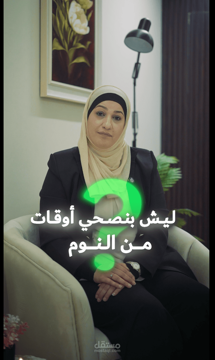 مونتاج ريلز لزيادة التفاعل وجذب جمهور