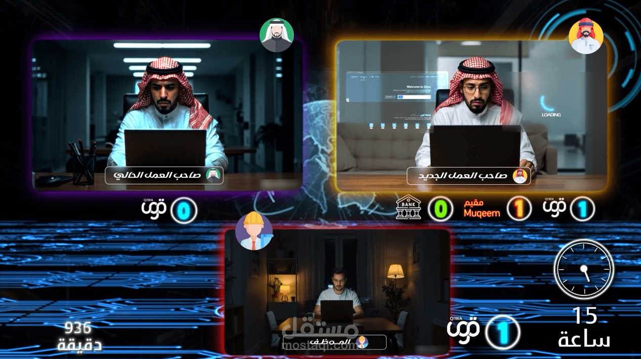 برزنتيشن منصة حكومية في السعودية