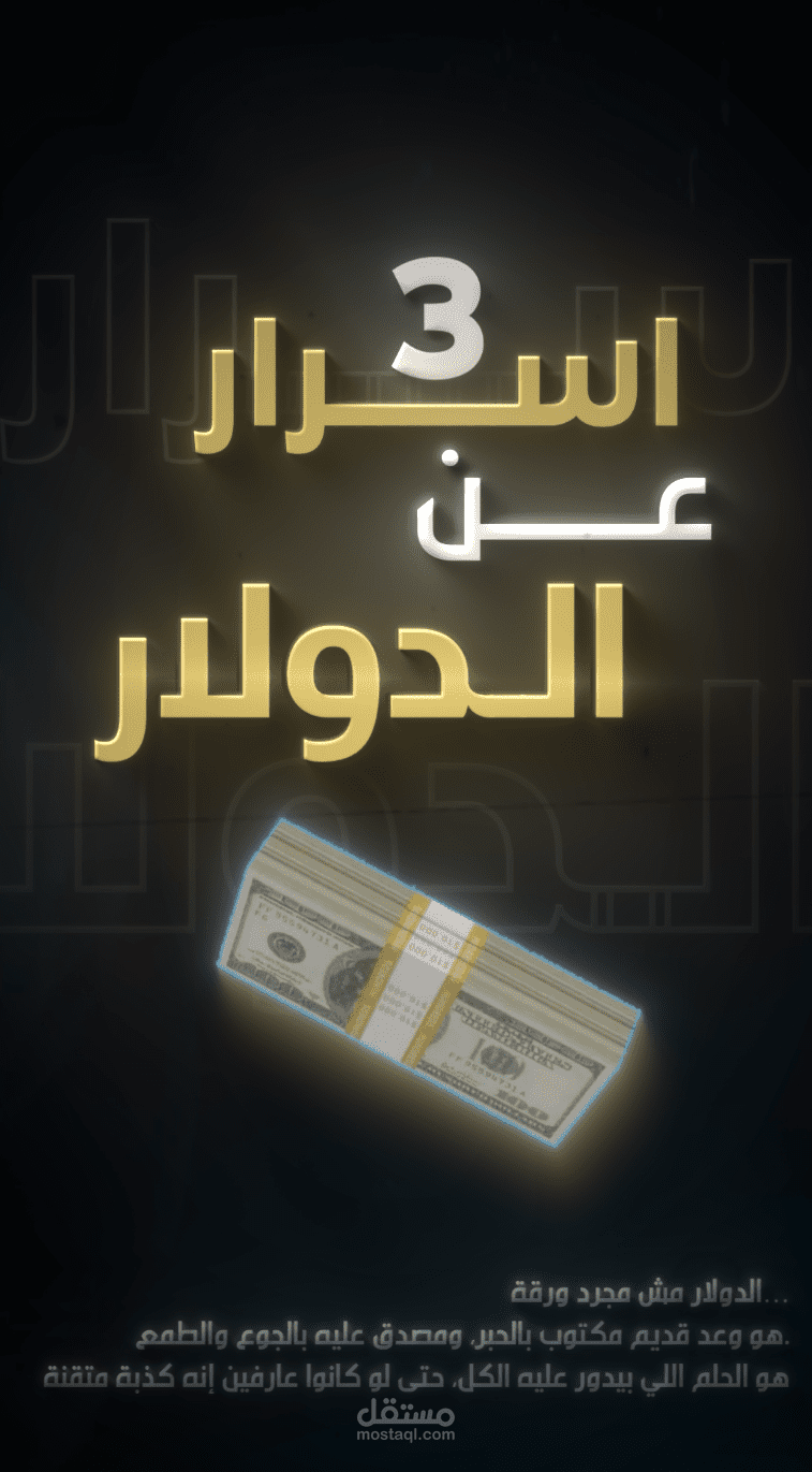 احدث استايل ريلز انستجرام