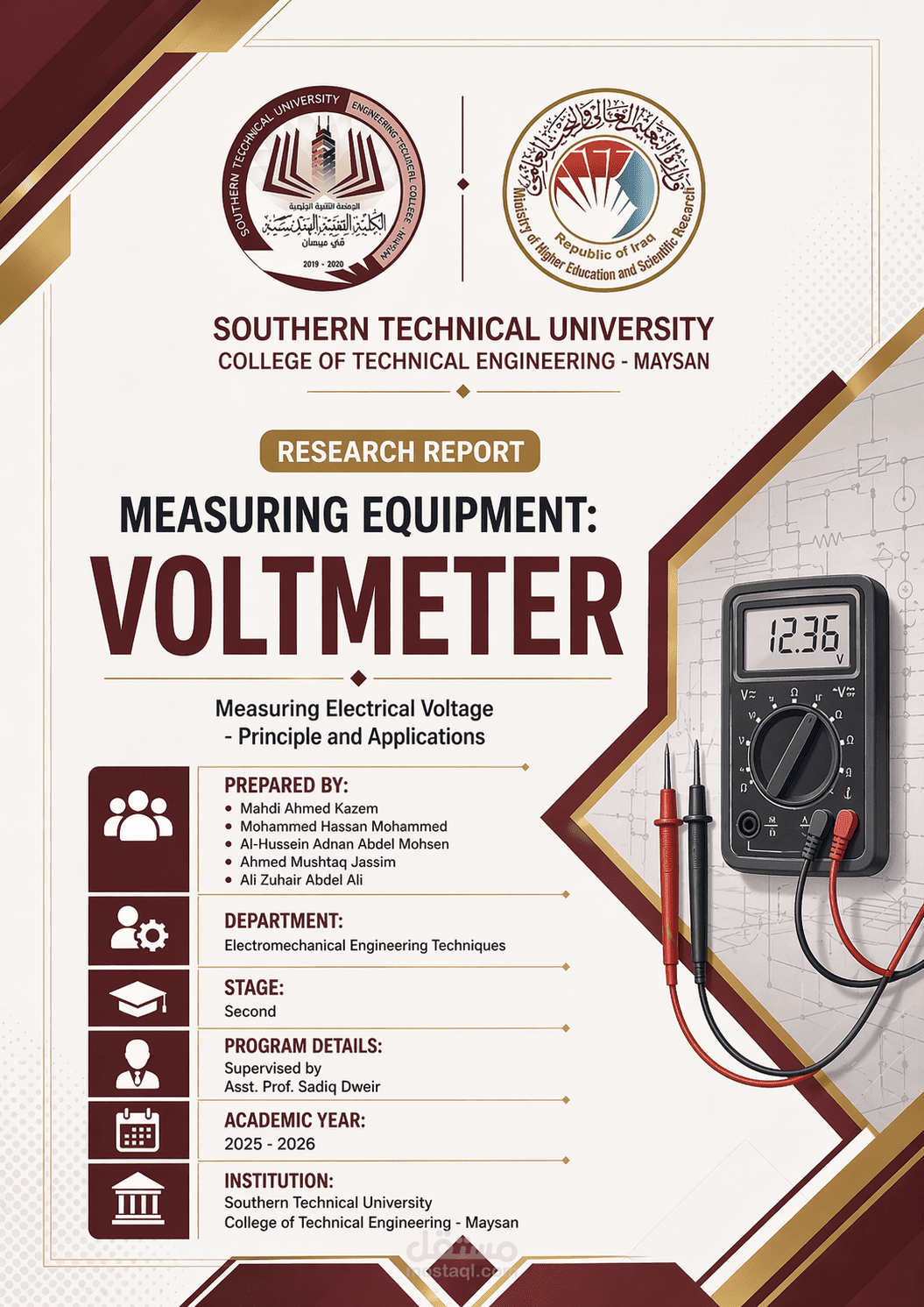 عنوان العمل: تصميم غلاف أكاديمي احترافي لتقرير “Voltmeter” الهندسي