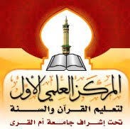 قطر الندى وبل الصدى