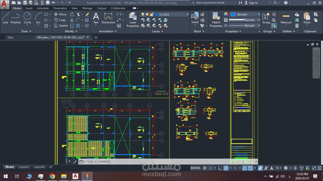 إعداد المخططات التنفيذية (Shop Drawings) والجداول الإنشائية باستخدام AutoCAD