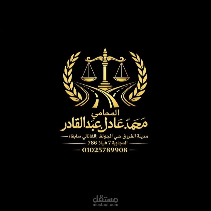 مذكرة دفاع في دعوى تجارية مرفوعة من شركة مصرية ضد شركة تركية