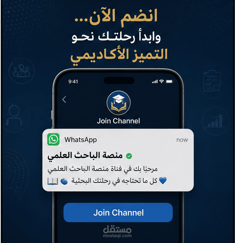 اعداد عروض باوربوينت تفاعلية و احترافية
