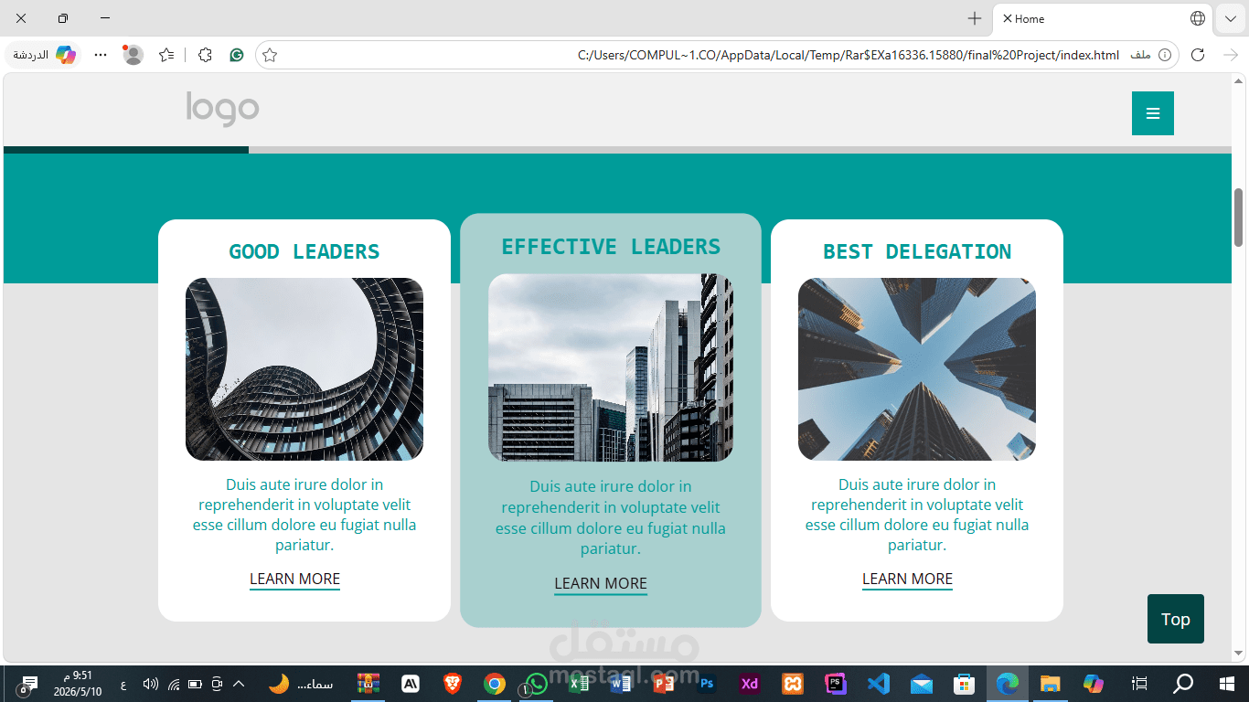 تصميم وتطوير واجهة موقع ويب تفاعلية باستخدام HTML وCSS وJavaScript