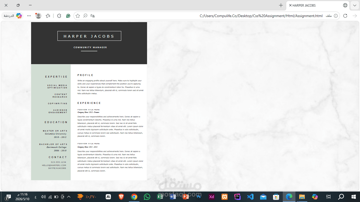 Responsive Resume Website Design