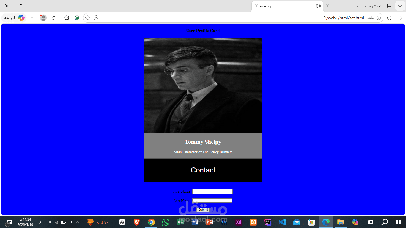 تصميم صفحة شخصية Responsive باستخدام HTML/CSS