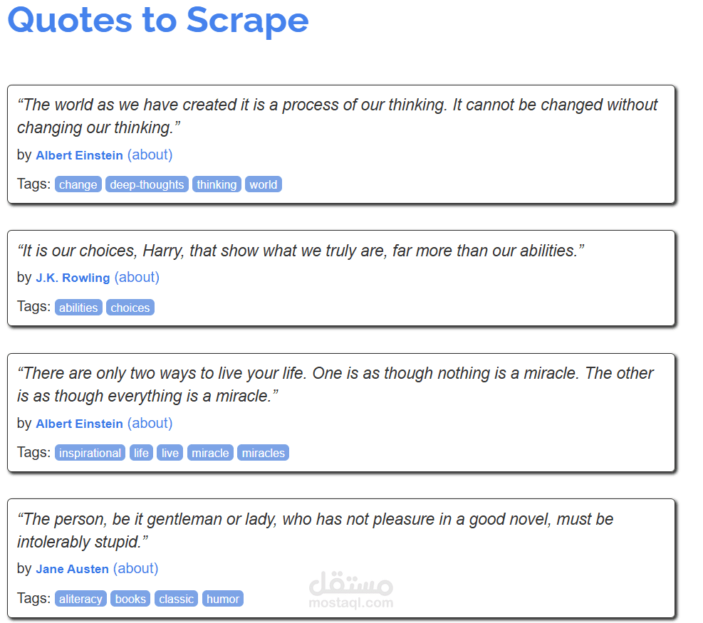 استخراج اقتباسات عشوائية من موقع Quotes to Scrape باستخدام بايثون