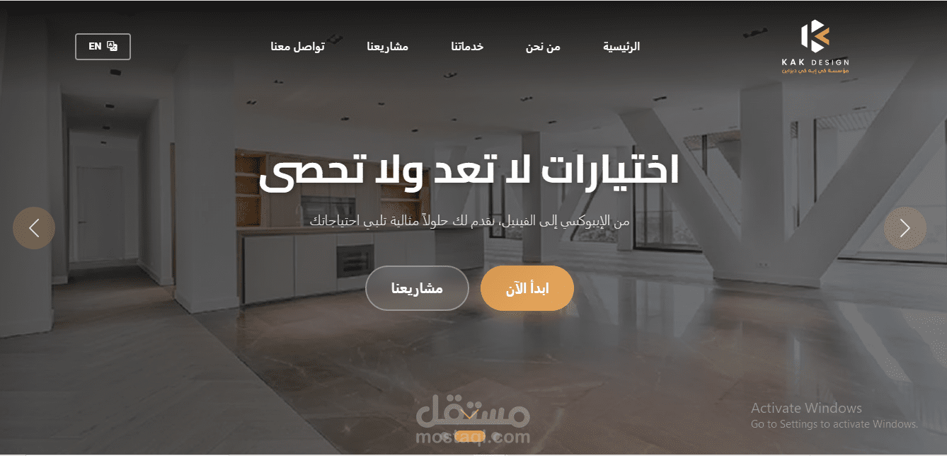 كي اي ايه ديز اين