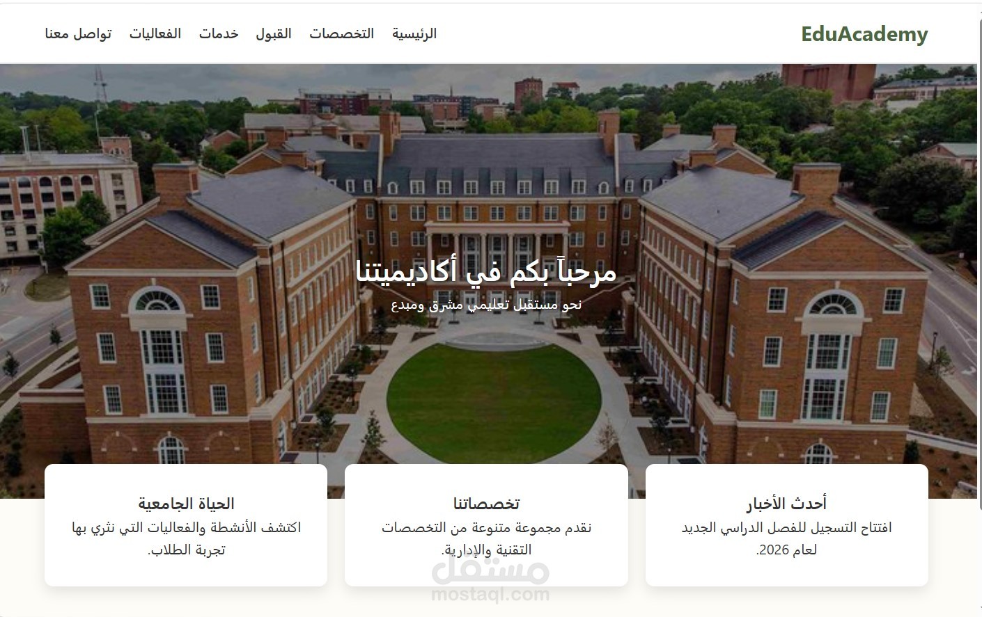 تجربة تدريبية لنطوير الاداء