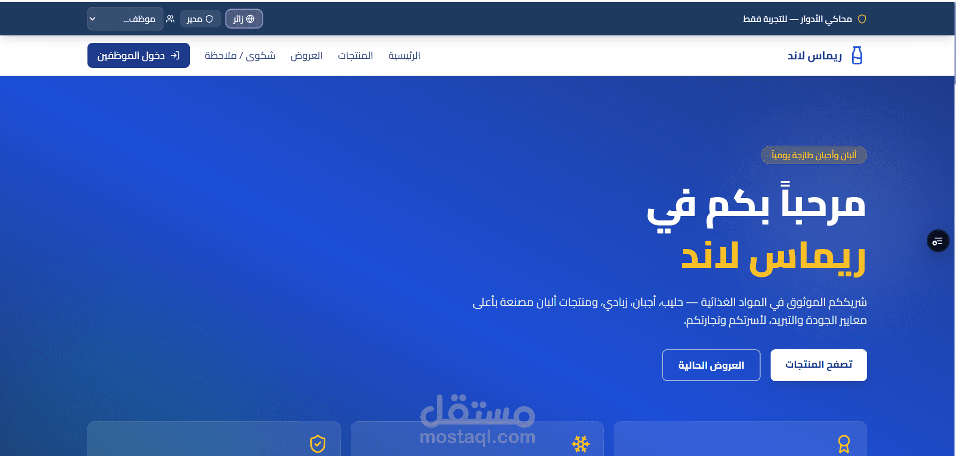 Landing Page React