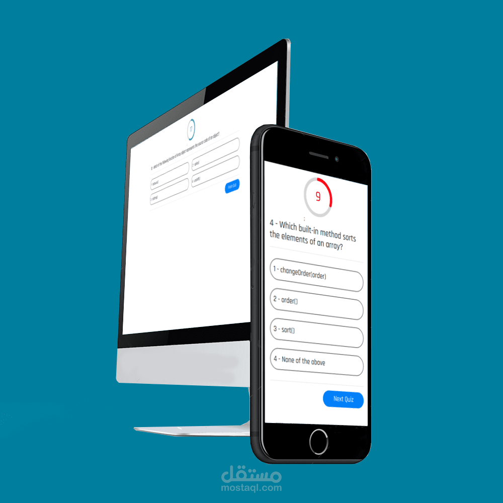JavaScript Online Quiz
