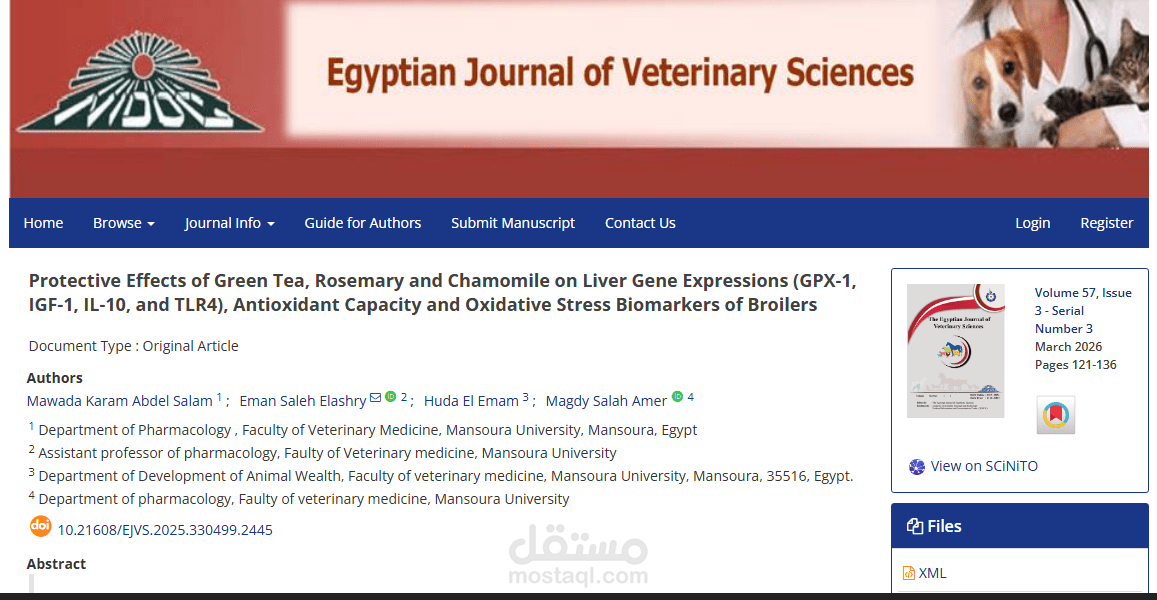ملف pdf  لبحث الماستر بتاعى اللى اتنشر فى  Egyptian Journal of Veterinary Sciences