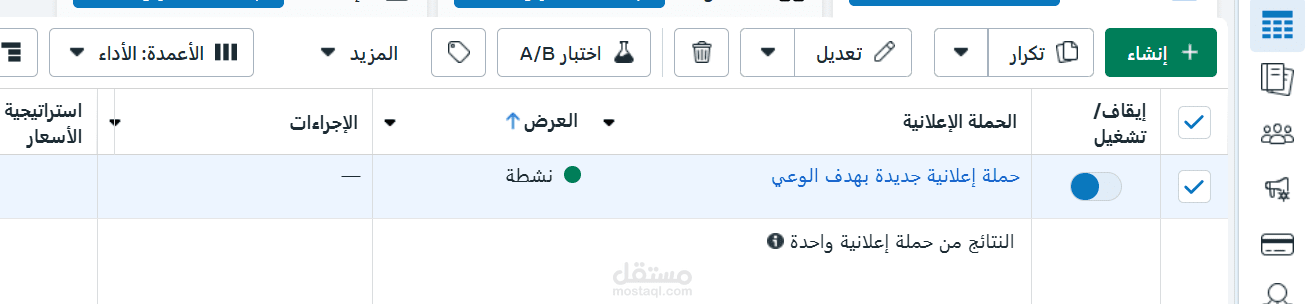 تصميم سوشيال ميديا لعلانات