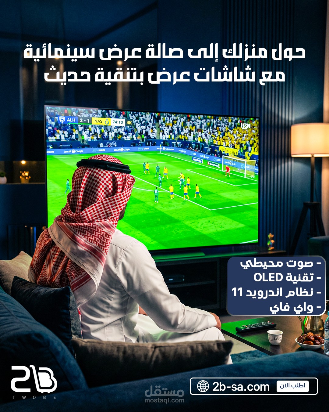 كامبين مبيعات
