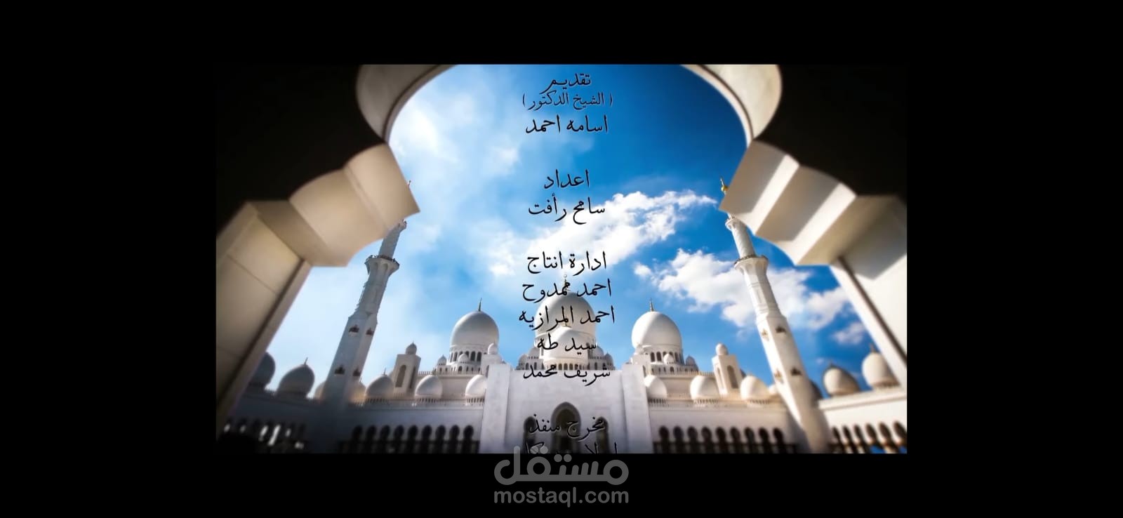 برنامج رسالة