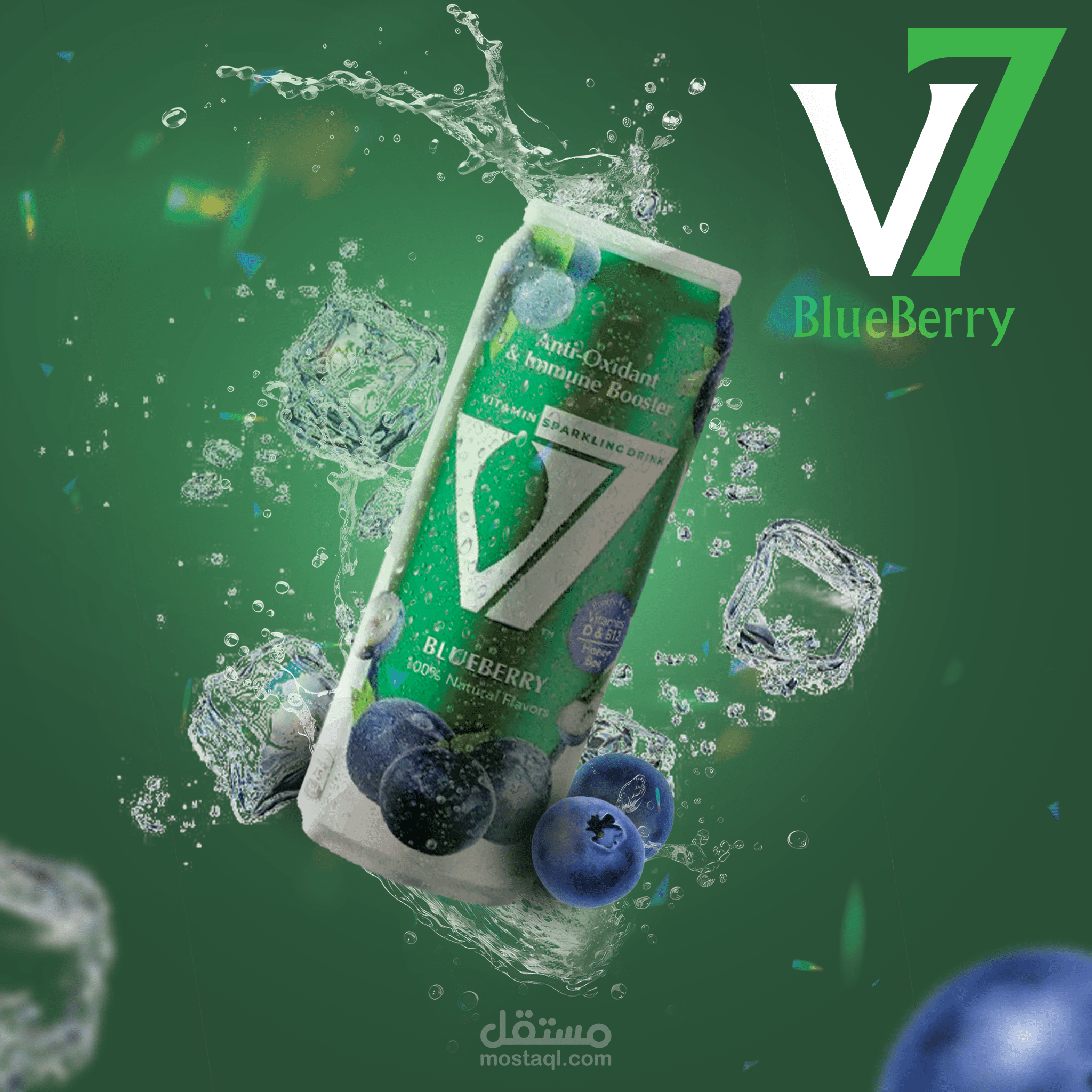 مشروب V7