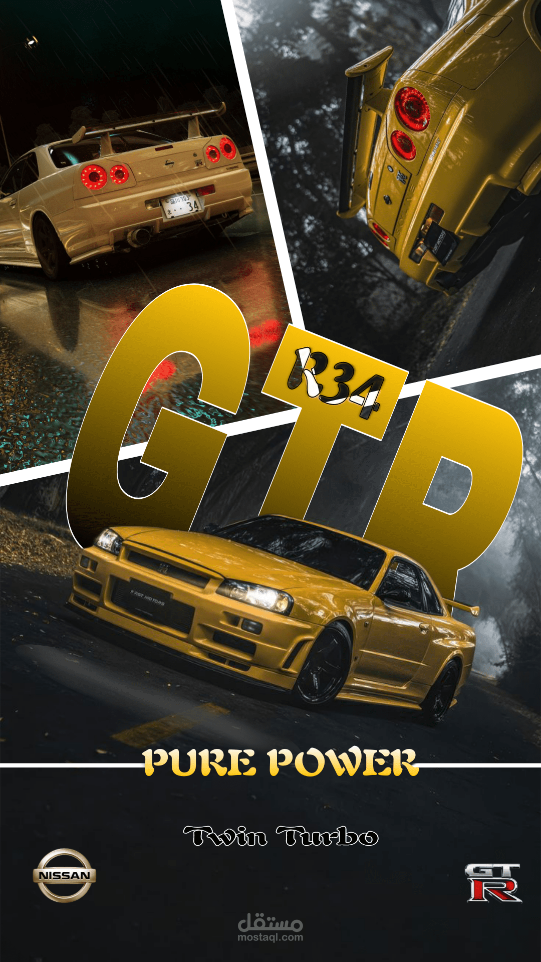 تصميم بوستر سيارة — Nissan GTR R34