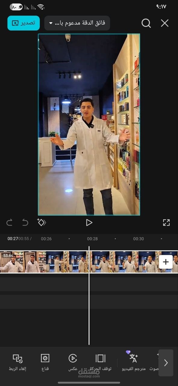 صوابين !!