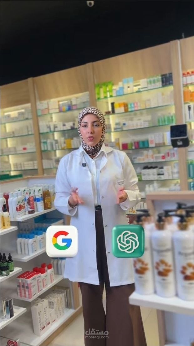 شات جي بي تي ولا قوقل