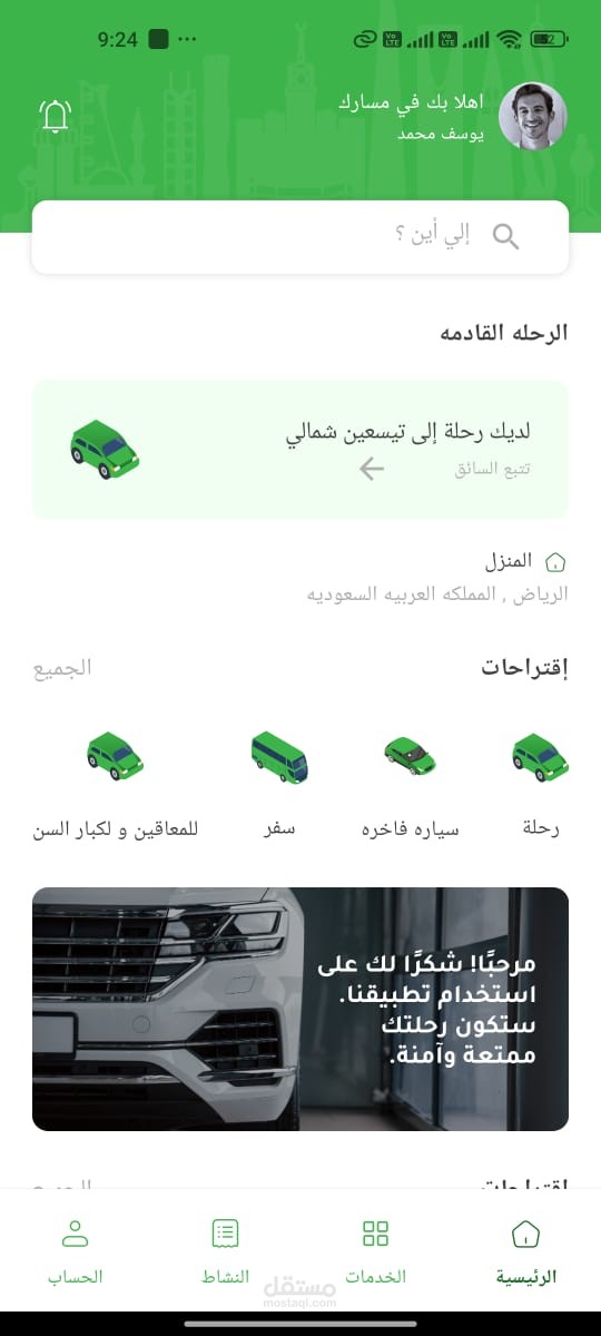 Masark