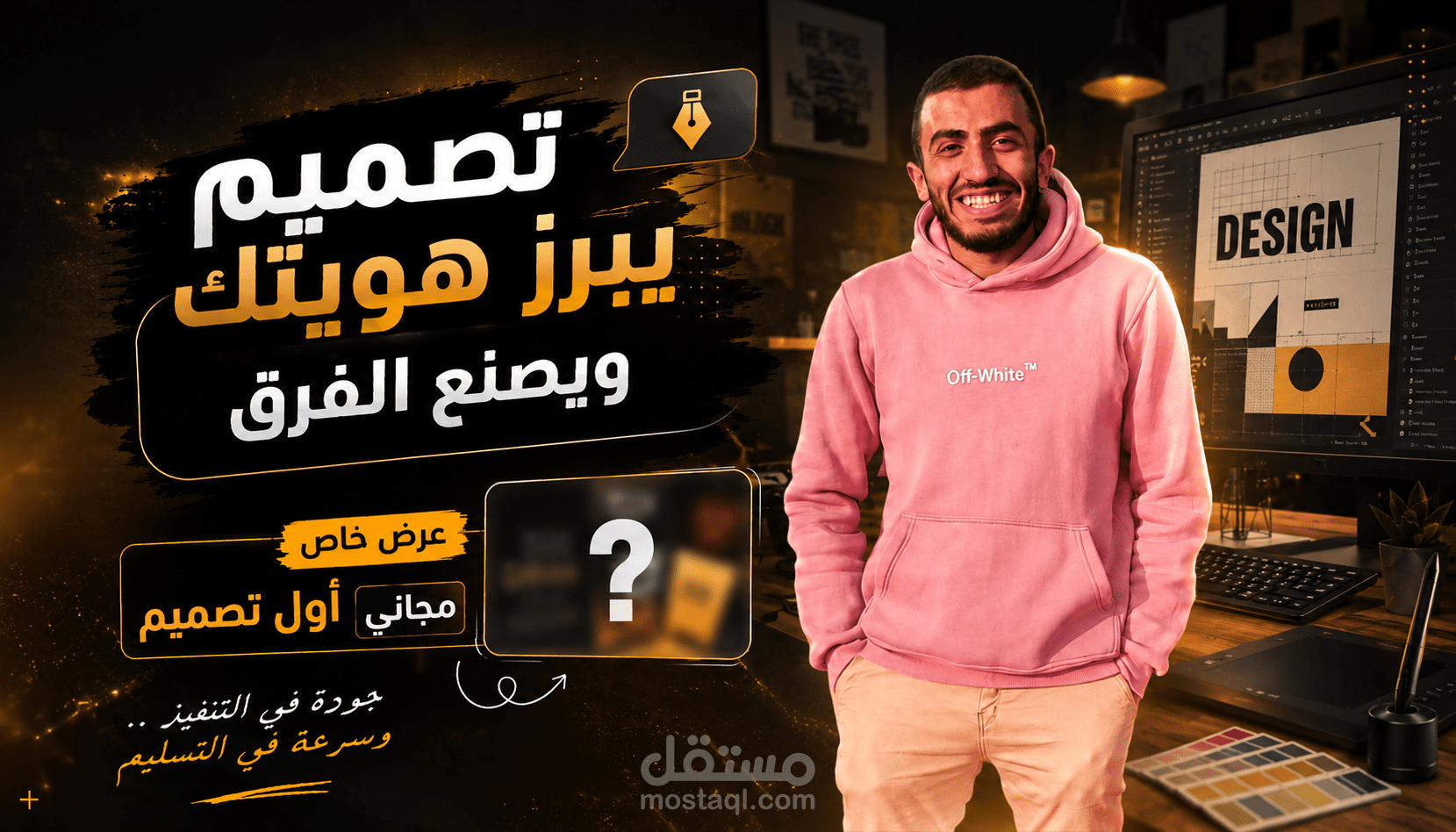 تصميم لوجو وبنرات وصور لمنصات السوشيال ميديا المختلفة