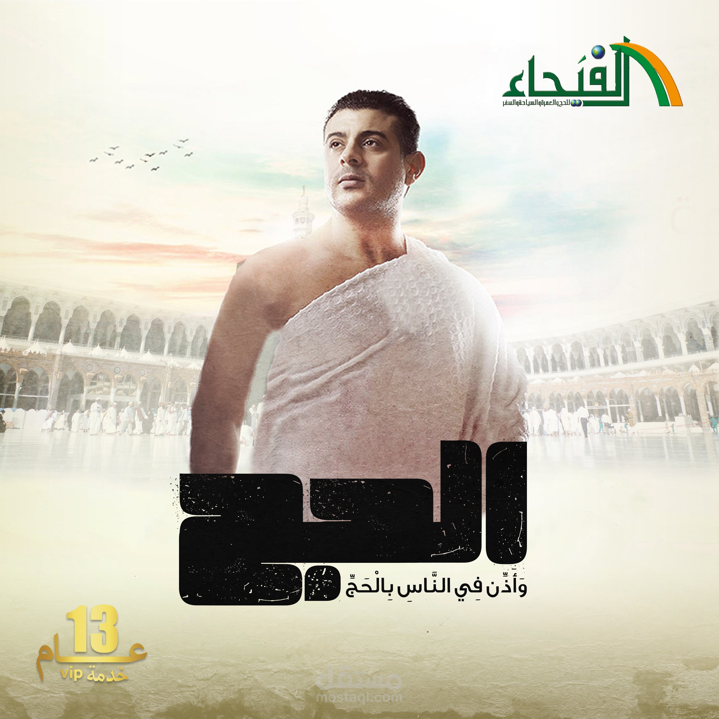 تسويق الكتروني وتصميم جرافيكي