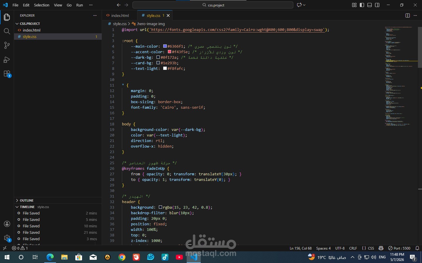 مطورة واجهات مستخدم (Front-End Developer)