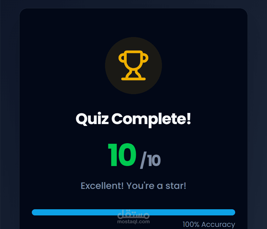 Interactive Quiz Master