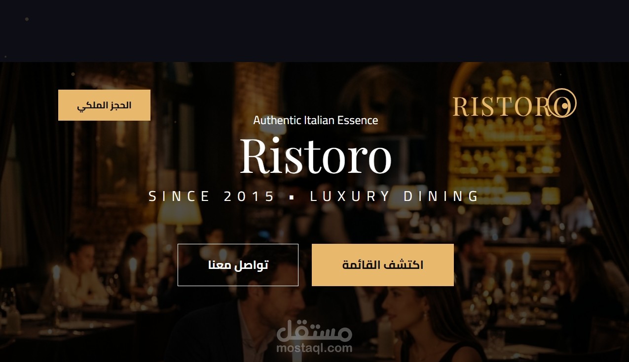 هذا نموزج بسيط من عملي في انشاء wep احترافي لمطعم restoro